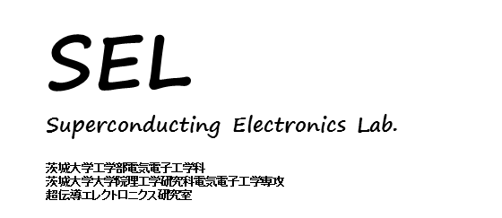 超伝導エレクトロニクス研究室